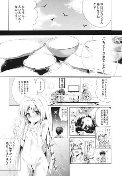 Page 3 of Kud After