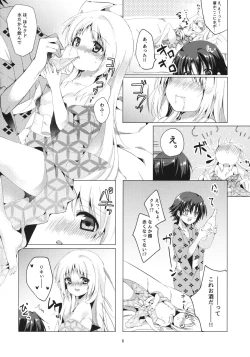 Page 5 of Kud After