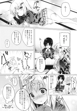 Page 19 of Kud After2