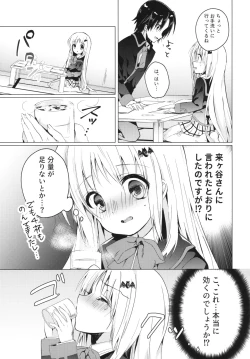 Page 4 of Kud After2