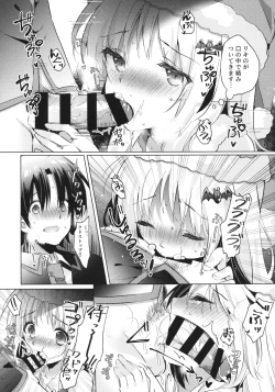 Page 12 of Kud After3