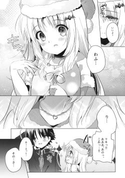 Page 23 of Kud After3