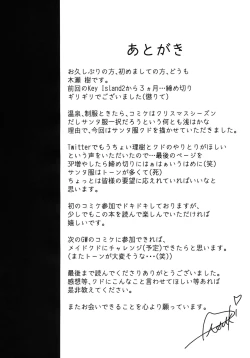 Page 26 of Kud After3