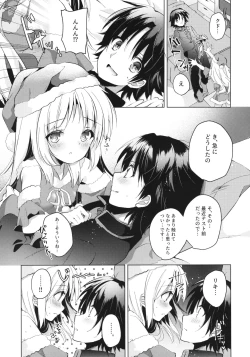 Page 7 of Kud After3