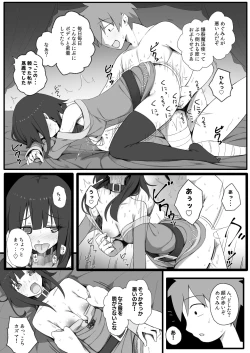 Page 25 of Isekai Tensei Shita Saki de Party Member Zenin to Naisho de Ecchi Shiteru Neet