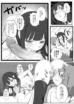 Page 28 of Isekai Tensei Shita Saki de Party Member Zenin to Naisho de Ecchi Shiteru Neet