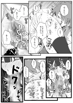 Page 29 of Isekai Tensei Shita Saki de Party Member Zenin to Naisho de Ecchi Shiteru Neet