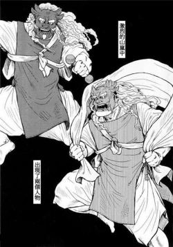 Page 2 of Kagura Mai