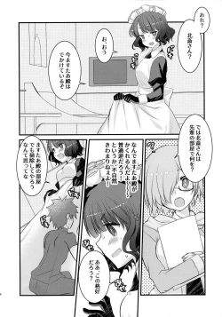 Page 7 of Maid o Sakae-san to Icha Love Sukebe Suru Hon