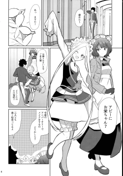 Page 4 of Tokimeki Foreigners