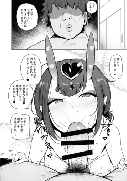 Page 6 of Zettai ni Makenai