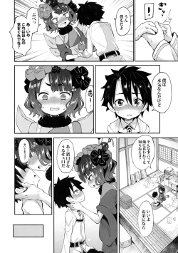 Page 8 of Shota Masterchan