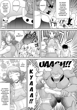 Page 57 of Shittsui| The Fall