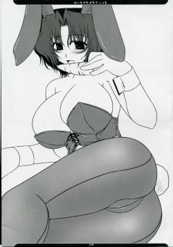 Page 2 of Oreteki Heartbreak Shot