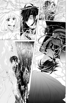 Page 12 of Zenhoui kara Shokudaikiri Ura