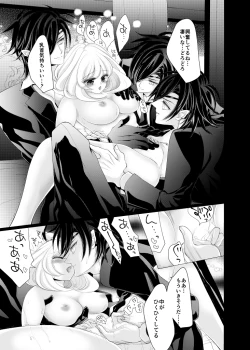 Page 30 of Zenhoui kara Shokudaikiri Ura