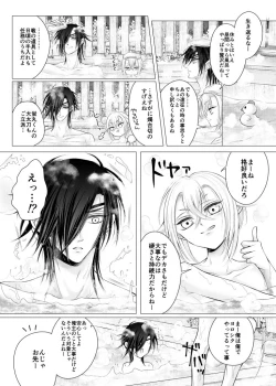 Page 13 of 理想の対価