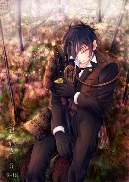 Download 燭台切光忠×女審神者の漫画 君が好き5