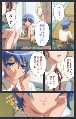 Page 102 of DISCODE Ijou Seiai Complete ban