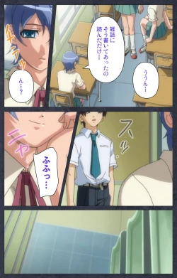 Page 104 of DISCODE Ijou Seiai Complete ban