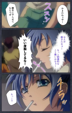 Page 114 of DISCODE Ijou Seiai Complete ban