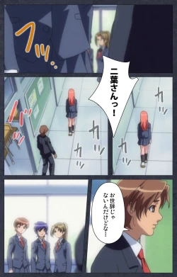 Page 12 of DISCODE Ijou Seiai Complete ban