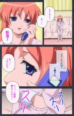 Page 160 of DISCODE Ijou Seiai Complete ban