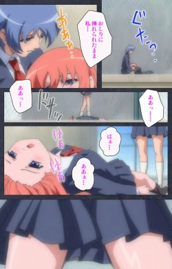 Page 170 of DISCODE Ijou Seiai Complete ban