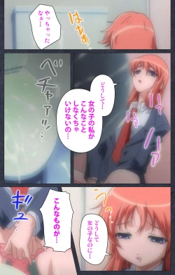 Page 21 of DISCODE Ijou Seiai Complete ban