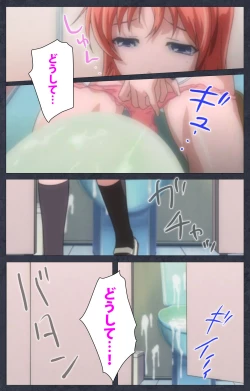 Page 22 of DISCODE Ijou Seiai Complete ban