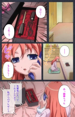 Page 57 of DISCODE Ijou Seiai Complete ban