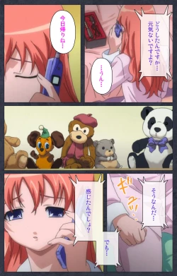 Page 58 of DISCODE Ijou Seiai Complete ban