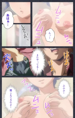 Page 95 of DISCODE Ijou Seiai Complete ban