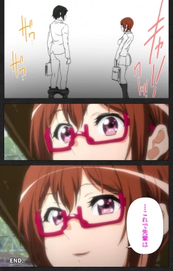 Page 133 of Anata wa Watashi no MonoComplete ban