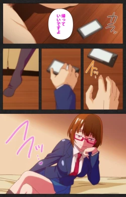 Page 21 of Anata wa Watashi no MonoComplete ban