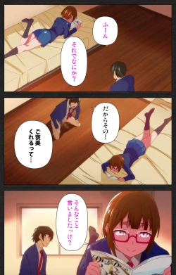 Page 31 of Anata wa Watashi no MonoComplete ban