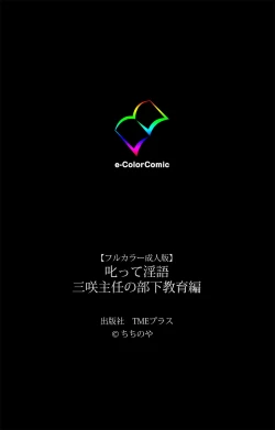 Page 125 of NetorareComplete ban