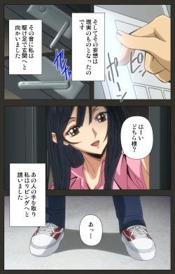 Page 35 of NetorareComplete ban