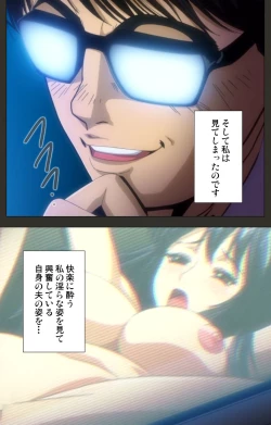 Page 61 of NetorareComplete ban