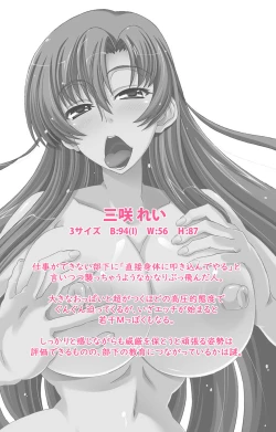 Page 65 of NetorareComplete ban