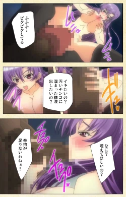 Page 74 of NetorareComplete ban