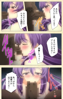 Page 75 of NetorareComplete ban