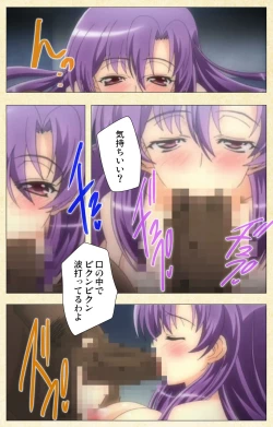 Page 76 of NetorareComplete ban