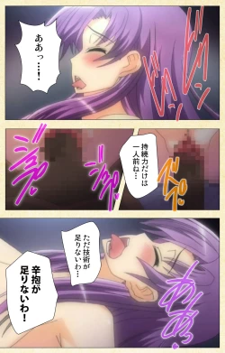 Page 91 of NetorareComplete ban