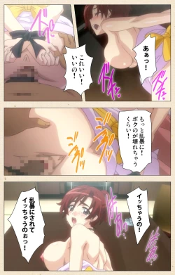 Page 44 of Akina to onsen de H shi yo~tsu Complete ban