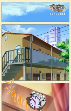 Page 66 of Akina to onsen de H shi yo~tsu Complete ban