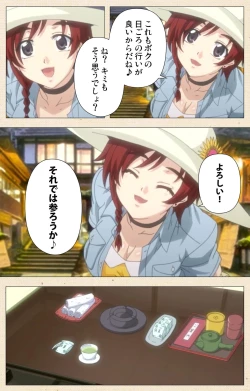 Page 7 of Akina to onsen de H shi yo~tsu Complete ban