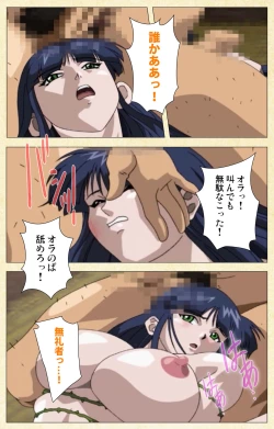 Page 105 of In'yoku emakiComplete ban