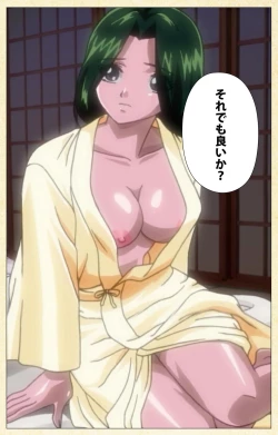 Page 12 of In'yoku emakiComplete ban