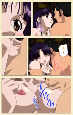 Page 137 of In'yoku emakiComplete ban